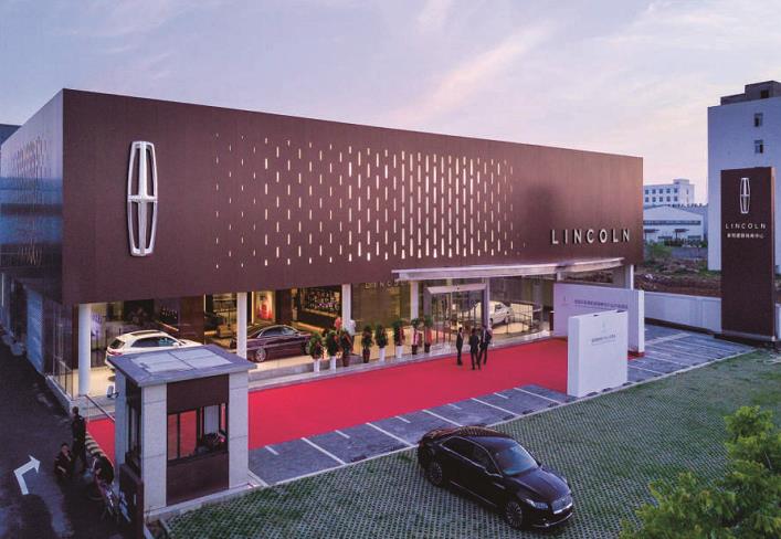 全國(guó)林肯4S店